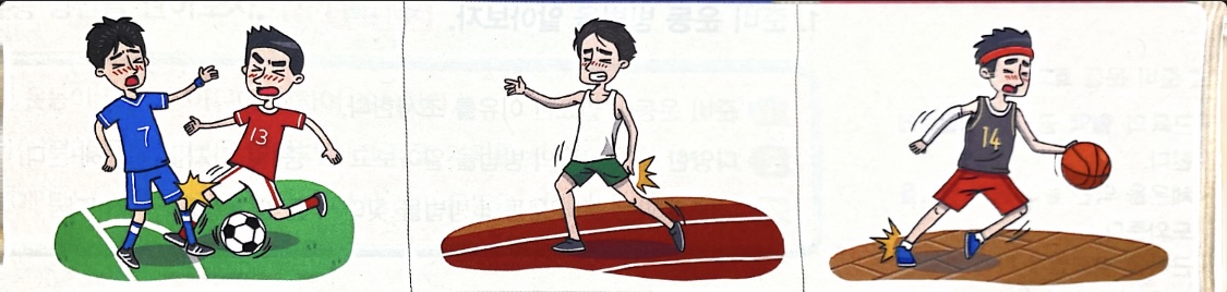 온찜질과 냉찜질의 차이