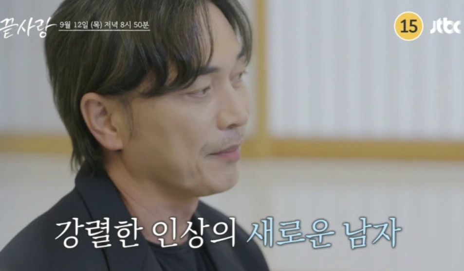 메기남-옆모습