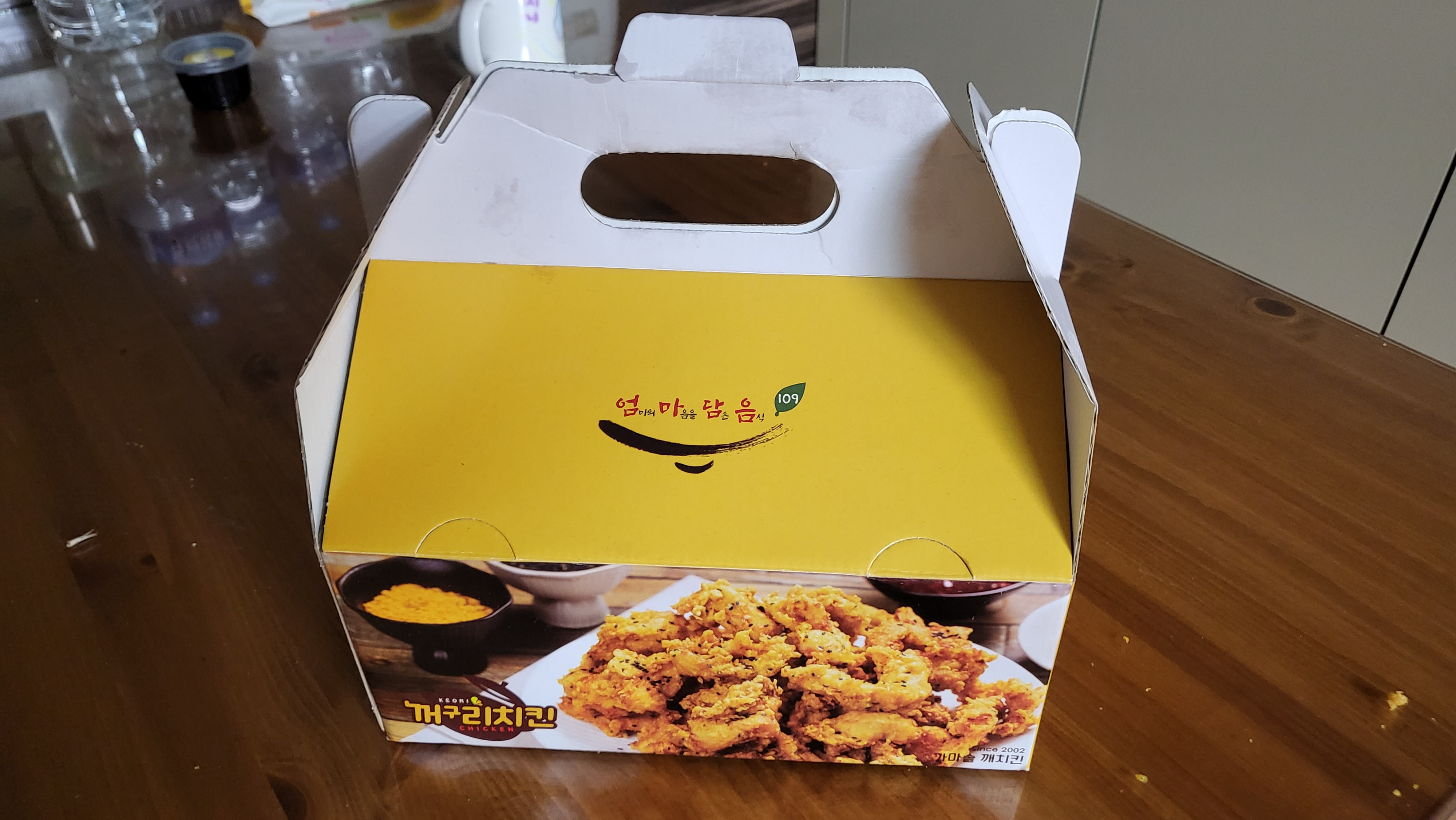 꺼구리시장통닭 이미지
