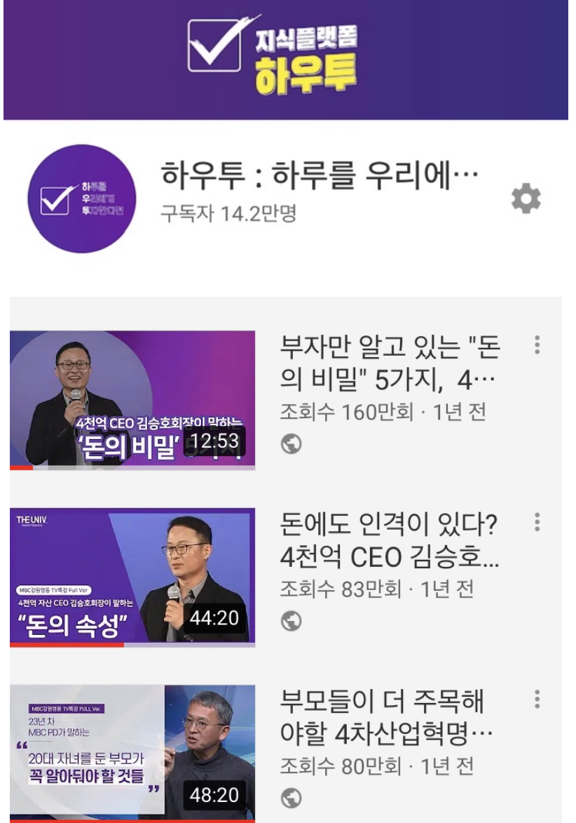  유튜브는 지역방송의 적인가?
