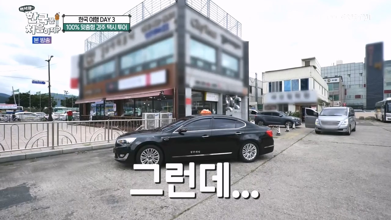 어서와 한국은 처음이지 시즌2.E287.231103p-NEXT.mp4_20231103_203134.317.jpg