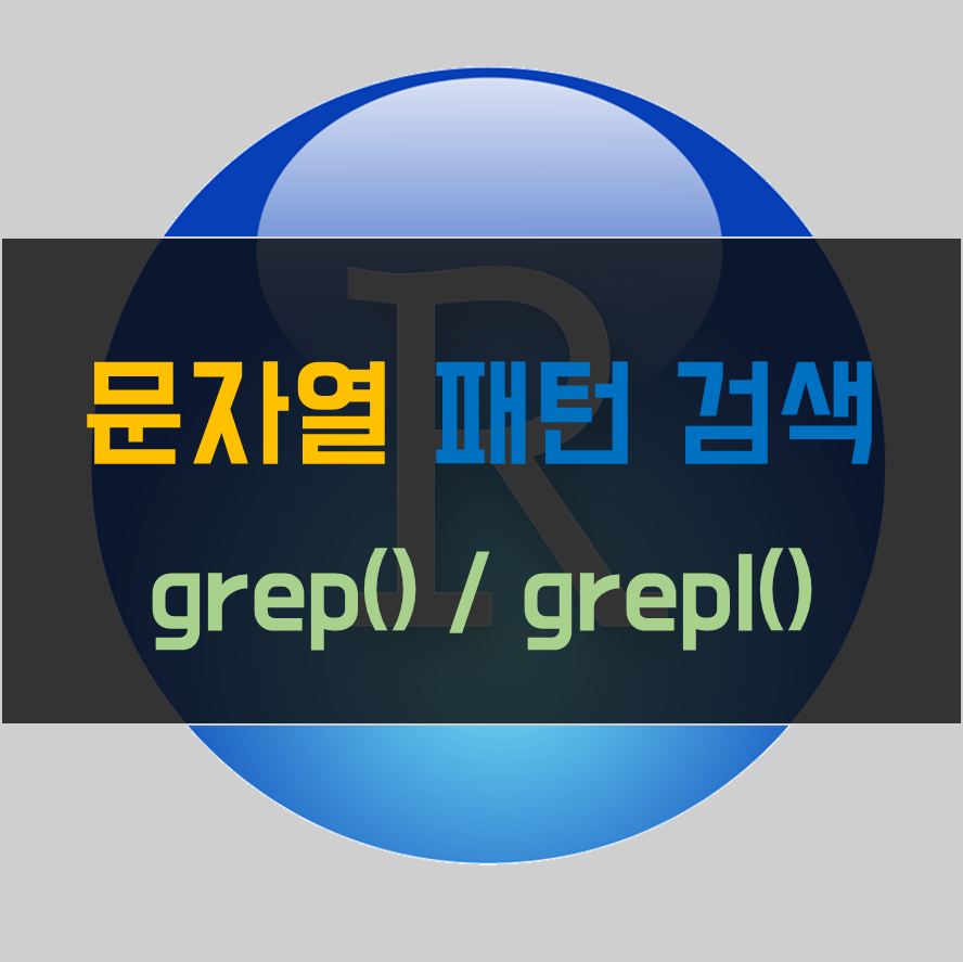 how-to-detect-text-in-string-using-r-grep-grepl