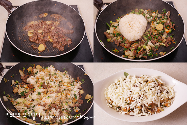 모짜렐라치즈떡볶이