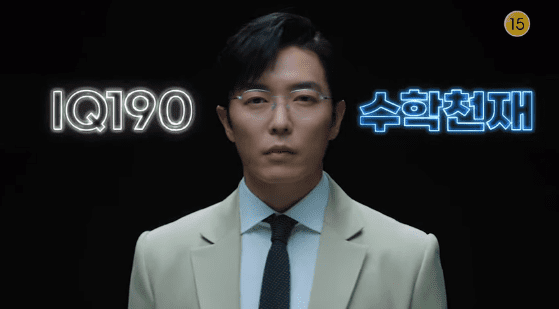 노고진 역 - 김재욱