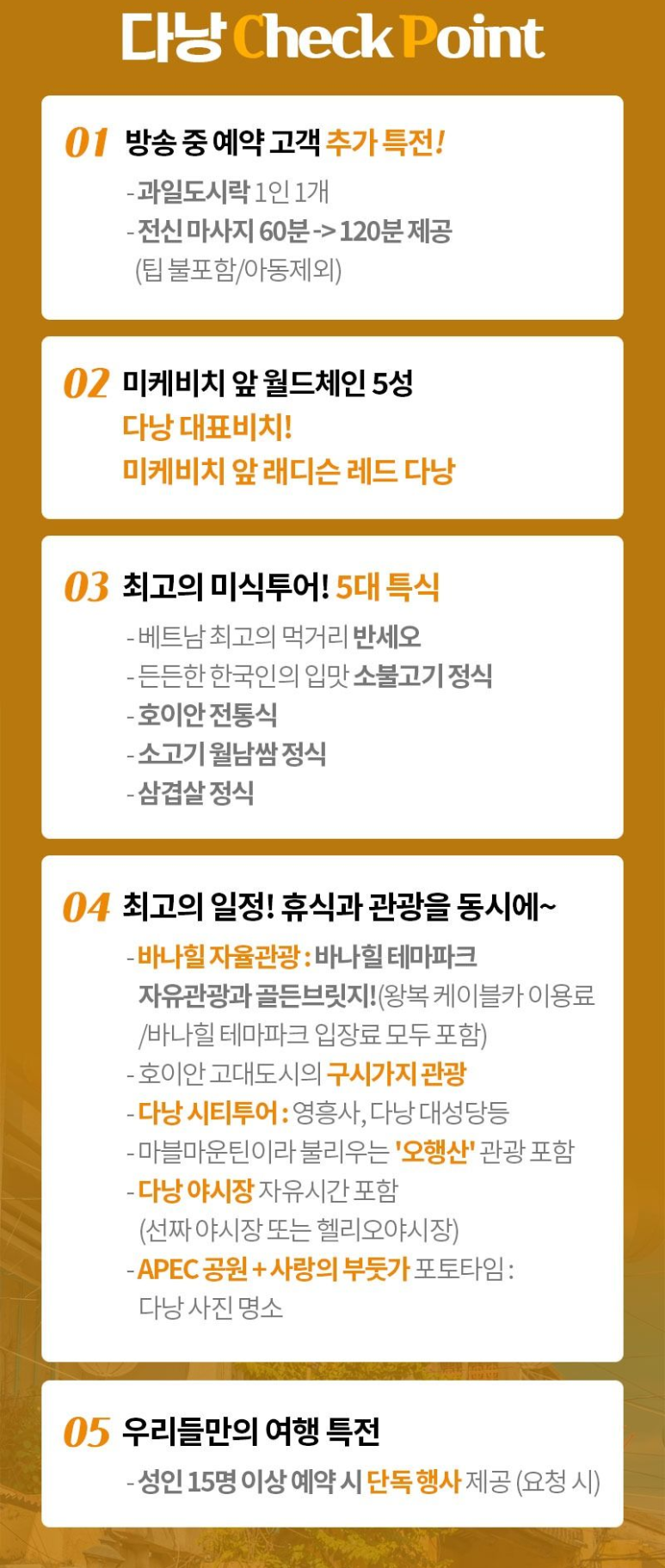 월드체인 이미지