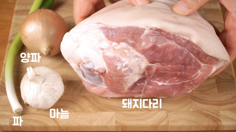 파-양파-마늘-돼지다리-사진