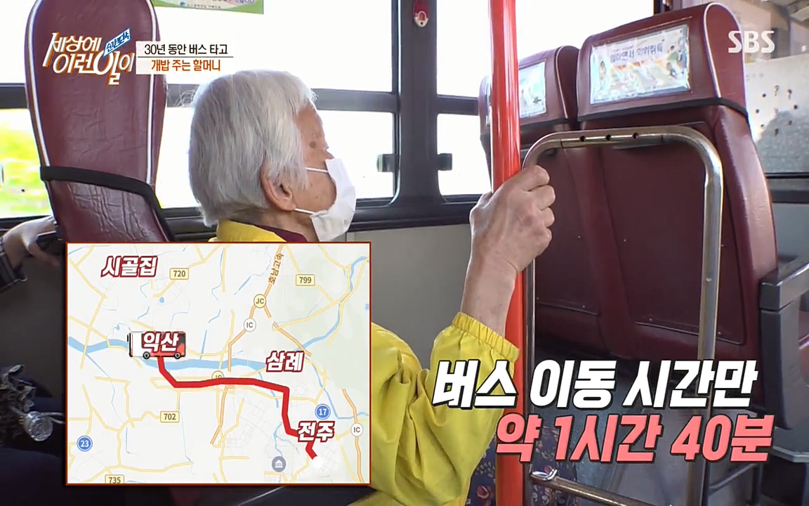 순간포착 세상에 이런일이.E1177.220427p-NEXT.mp4_20220427_183528.686.jpg