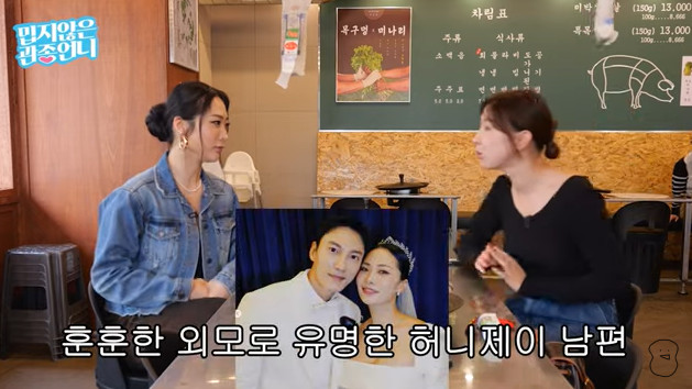 배윤정 허니제이