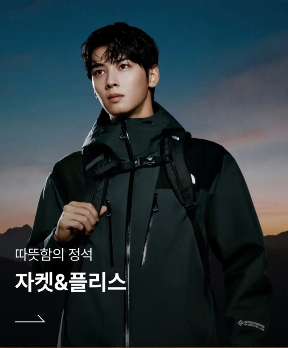 자켓