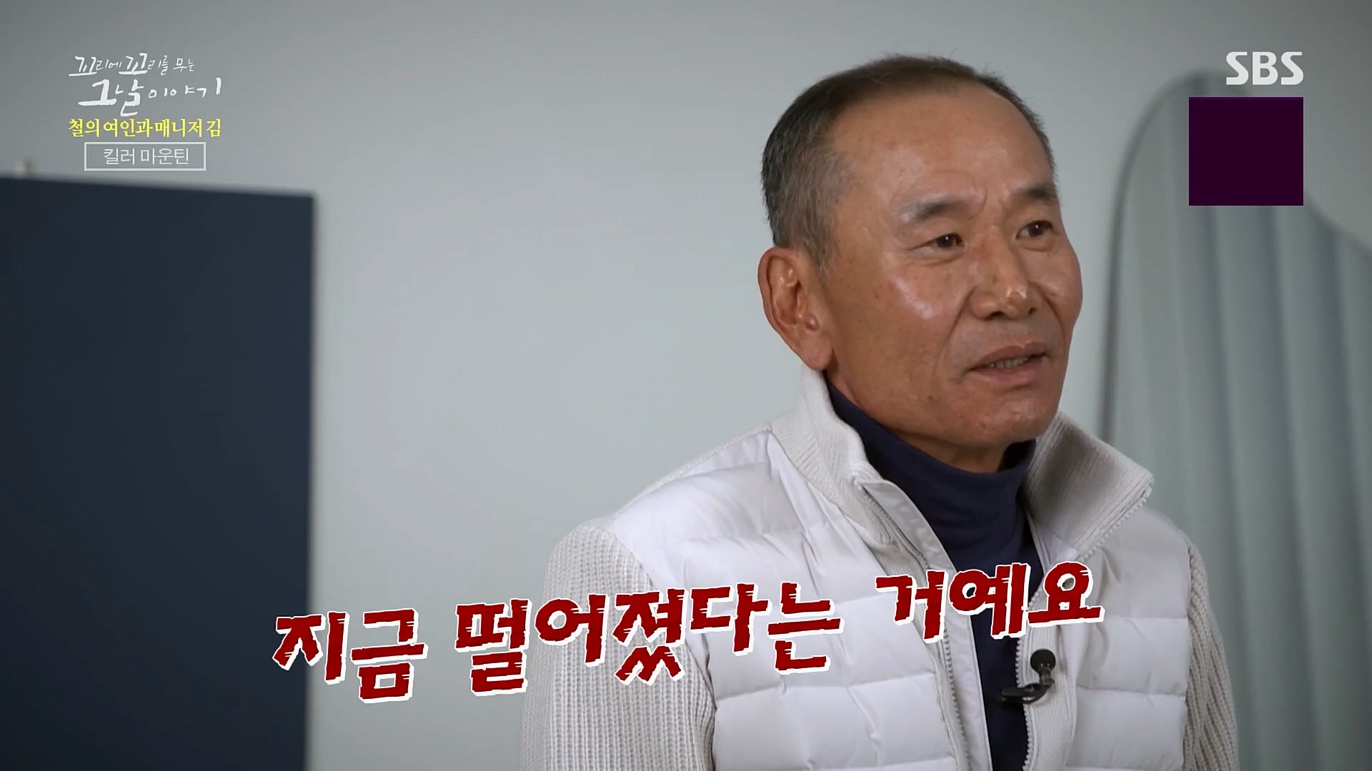 꼬리에꼬리를무는그날이야기.E67.230223p.H264-F1RST.mp4_20230225_145401.910.jpg