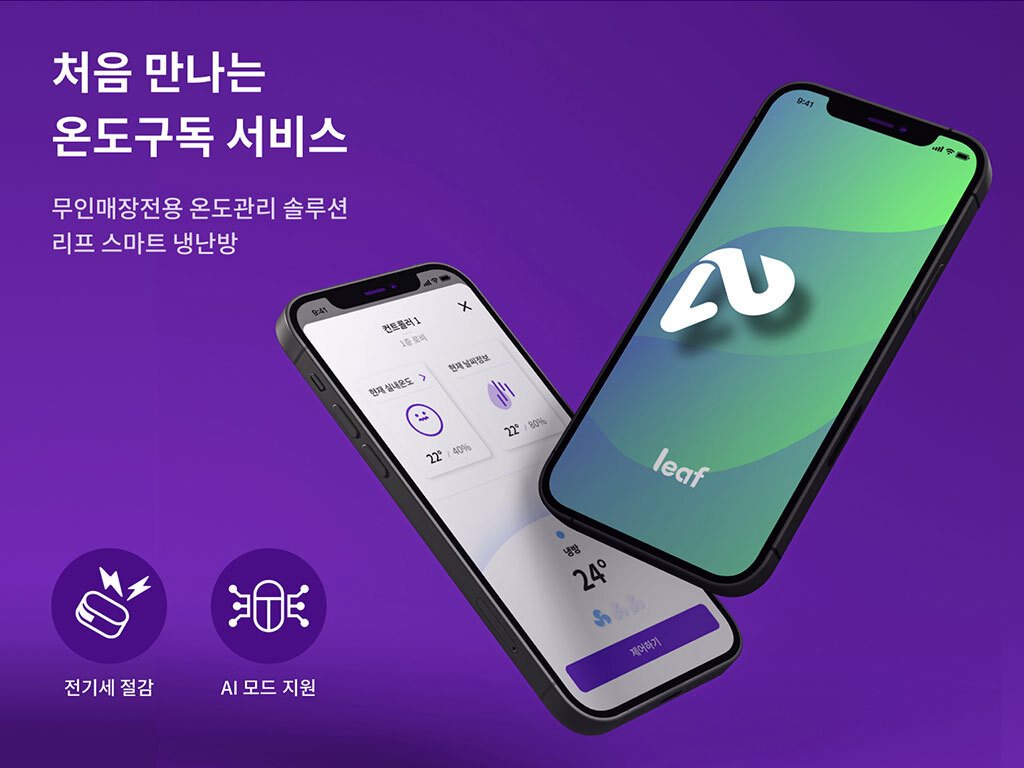 우리씨드 이미지