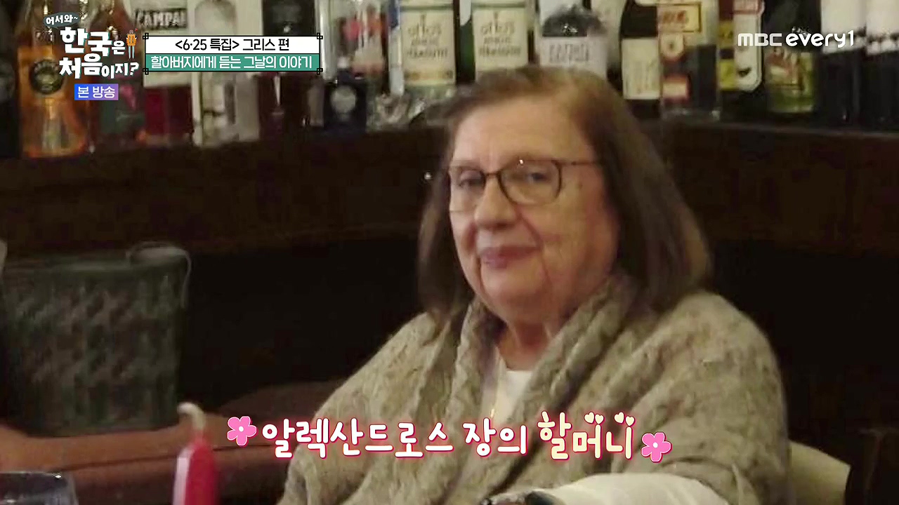 어서와 한국은 처음이지 시즌2.E320p-NEXT.mp4_20240628_194859.639.jpg