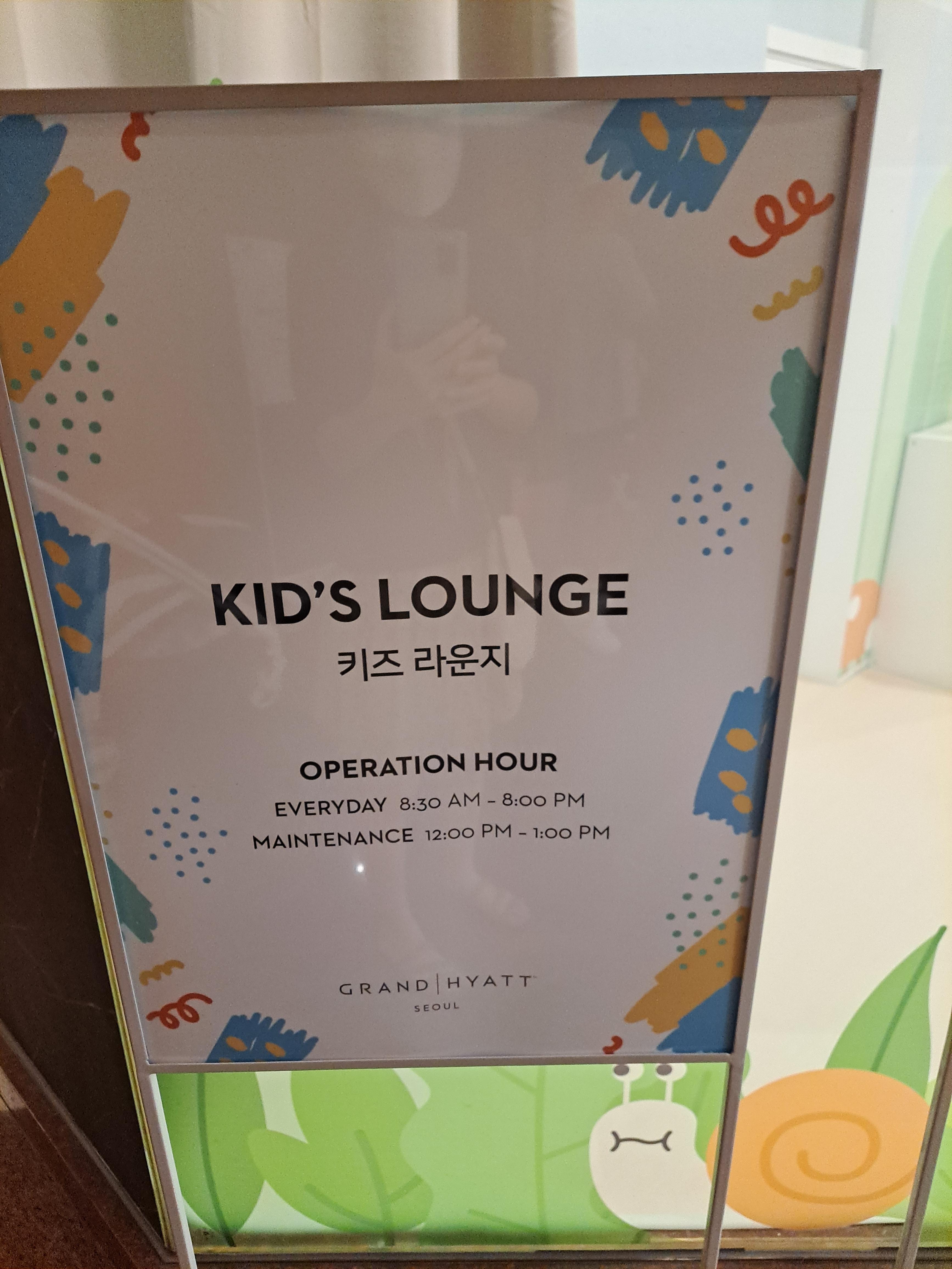 키즈라운지 이미지