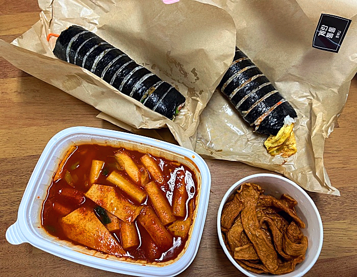 김밥과 떡볶이들