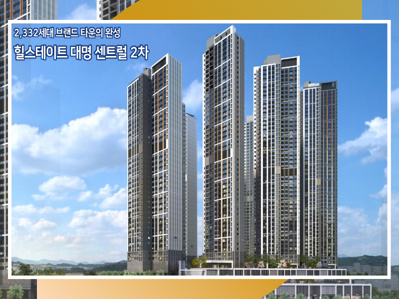 대명힐링센터 이미지