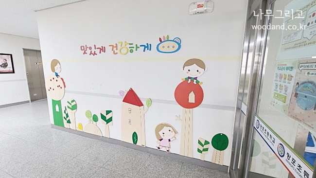 망포초등학교 이미지
