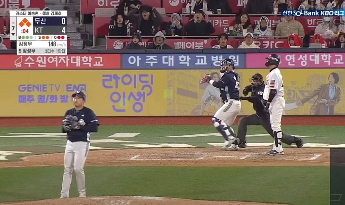 2025 프로야구 KT vs 두산