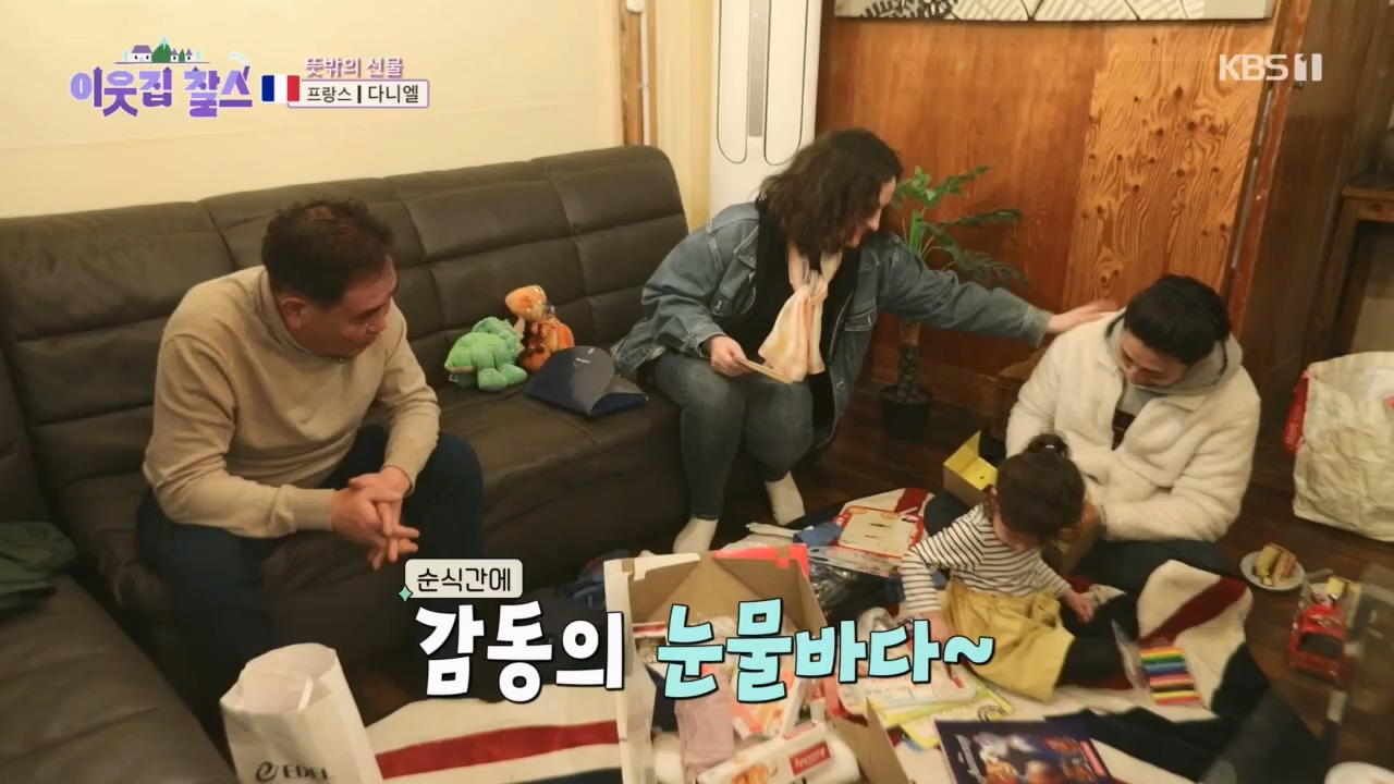 이웃집 찰스.E382.230412p.H264-F1RST.mp4_20230412_203314.964.jpg