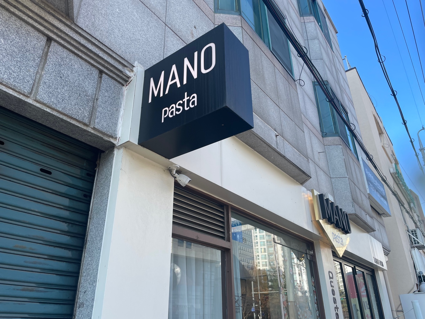 마노 (MANO) 파스타 간판