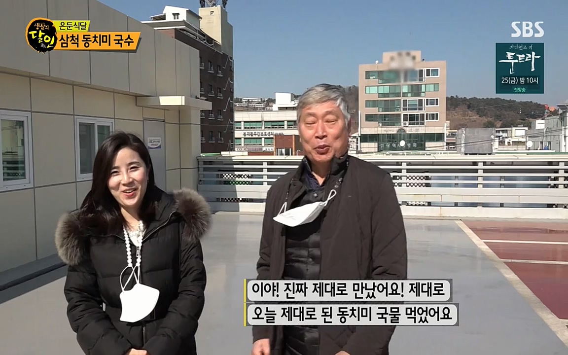 생활의 달인.E835.220322p-NEXT.mp4_20220322_183451.141.jpg