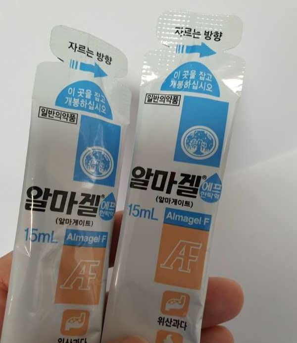 알마겔 