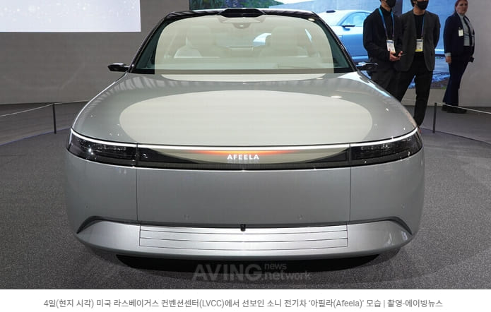 게임회사에서 자동차회사로....소니의 첫 전기차 &#39;아필라(AFEELA)&#39; VIDEO: Sony&#39;s car announcement at CES 2023