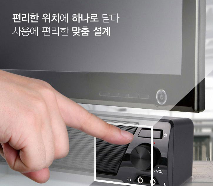 컴퓨터 PC 스피커 추천 브리츠 PC사운드바 이미지1