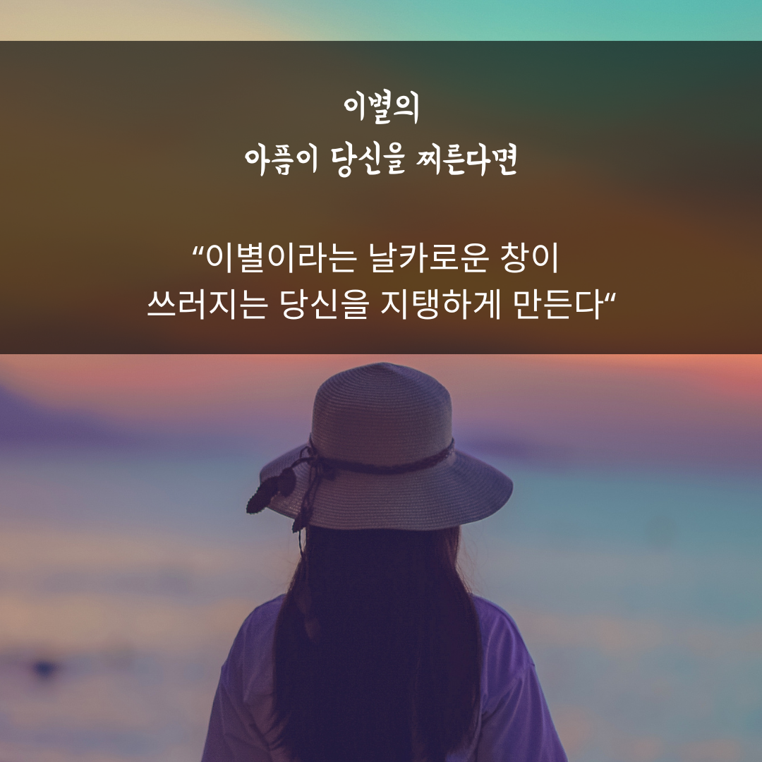 짧고 좋은 글귀 명언 모음 아침 인사말