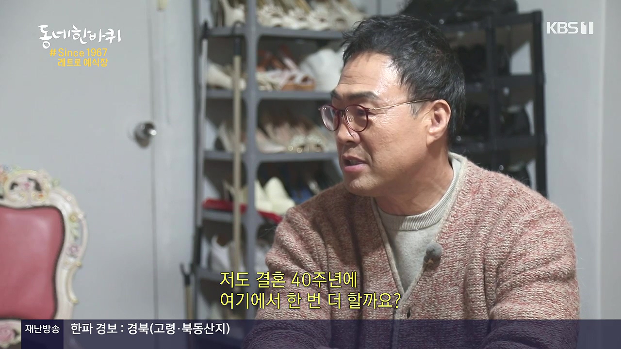 동네 한 바퀴.E252.231217p-NEXT.mp4_20231218_205455.032.jpg