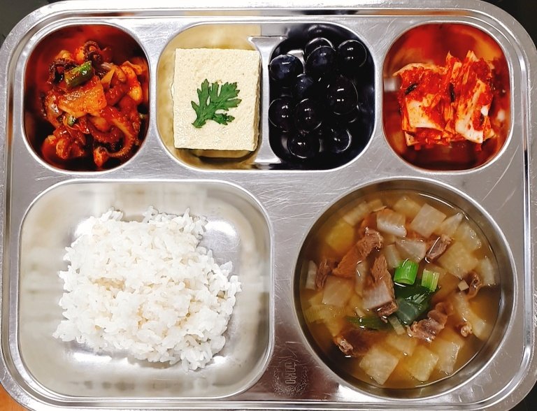 학교급식, 서울 당중초등학교에 10