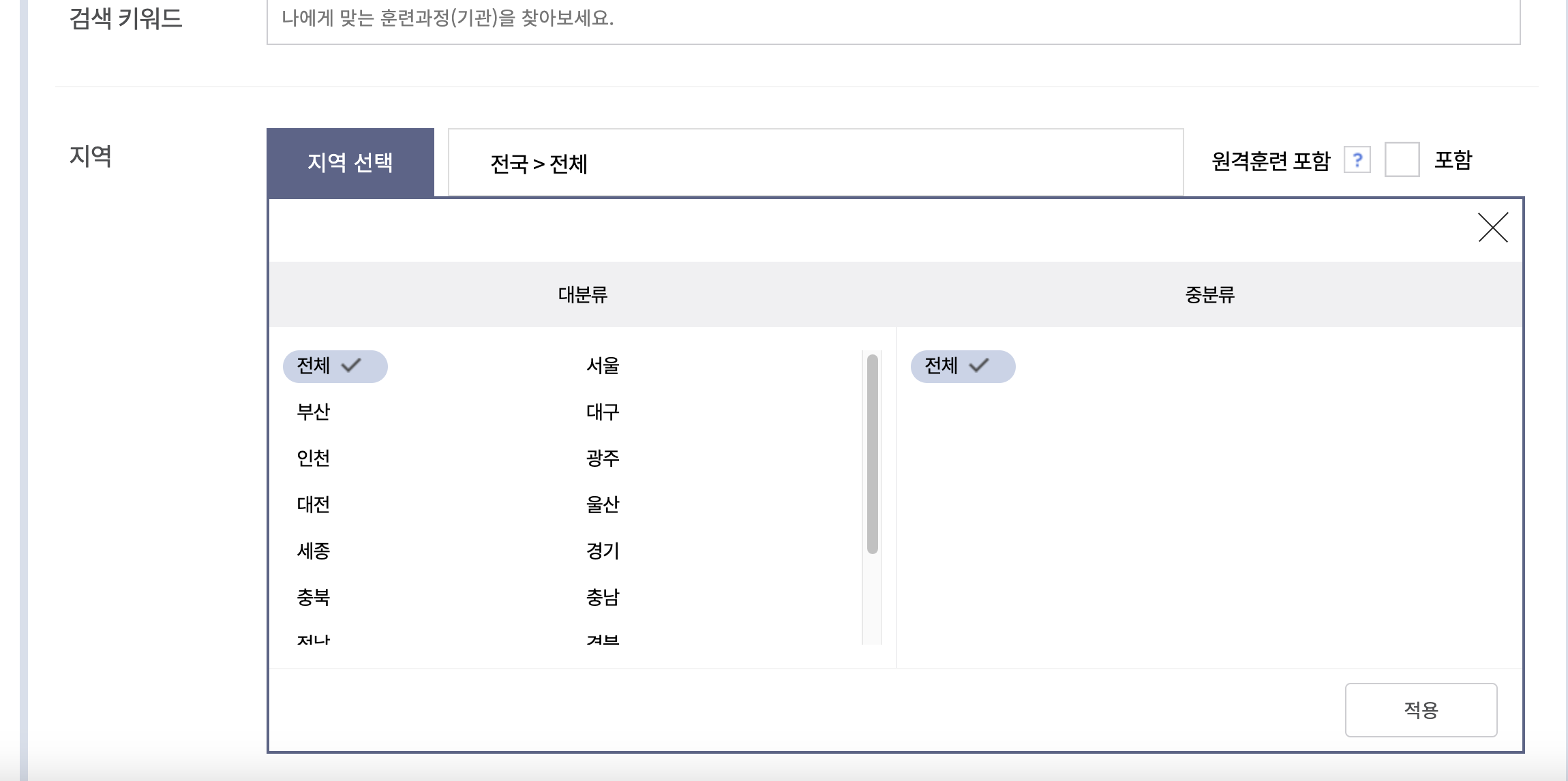 내일배움카드-학원-종류