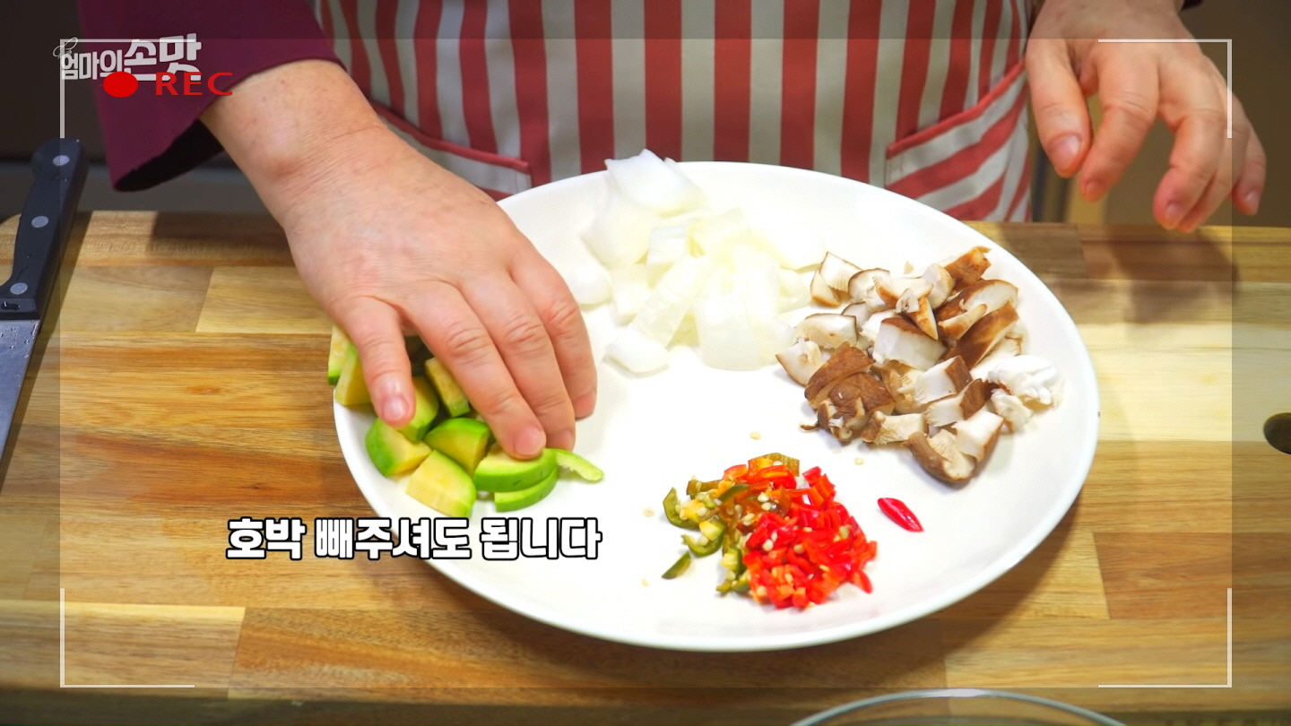 순두부찌개 만드는 사진55