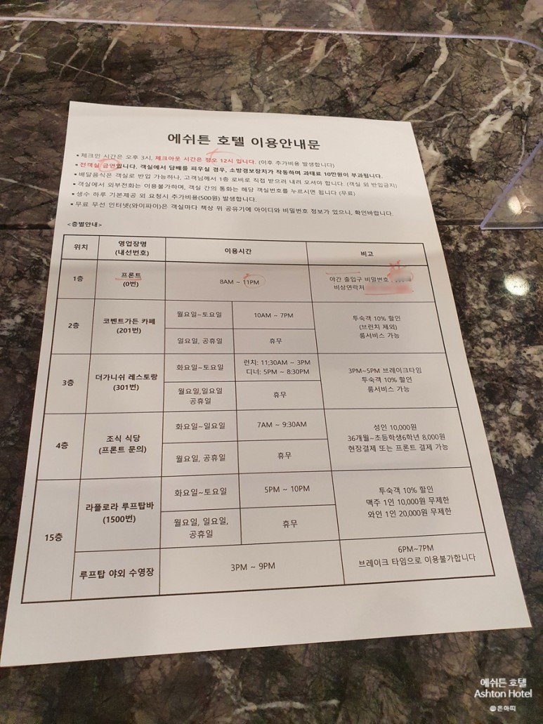 울산 수영장 울산 루프탑 수영장 31