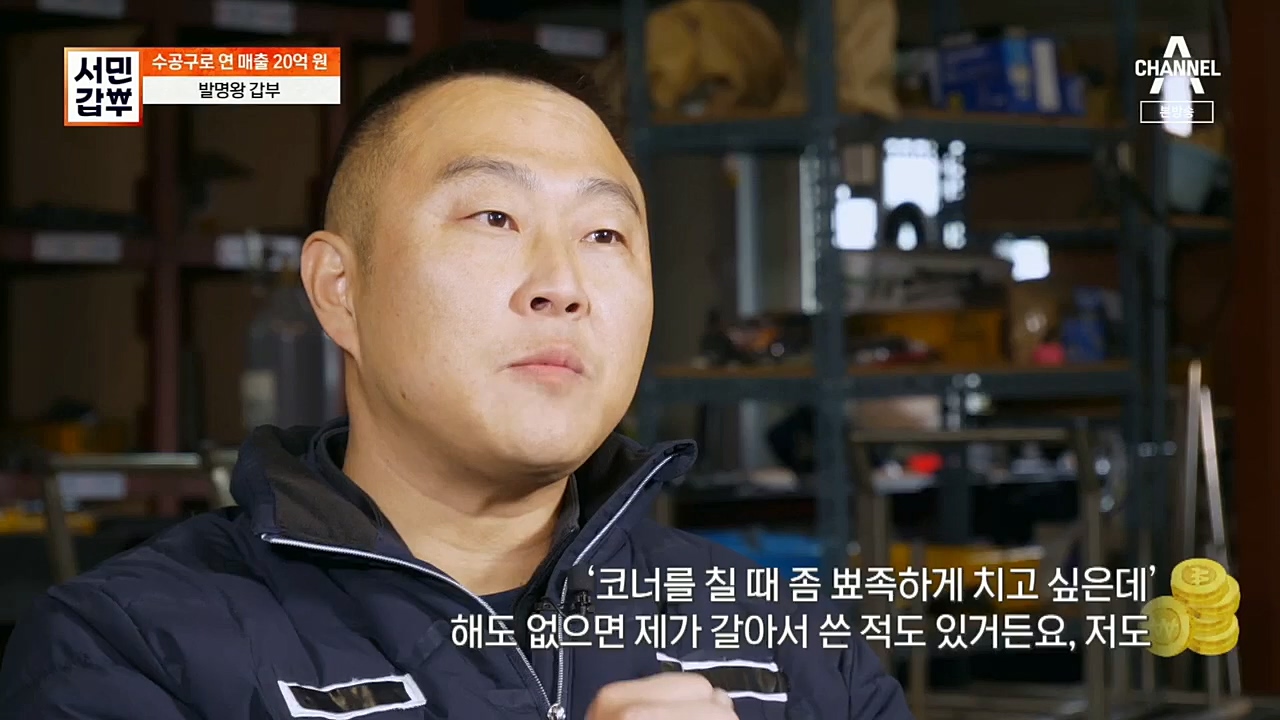 서민갑부.E416.221232p.H264-F1RST.mp4_20230101_144307.232.jpg