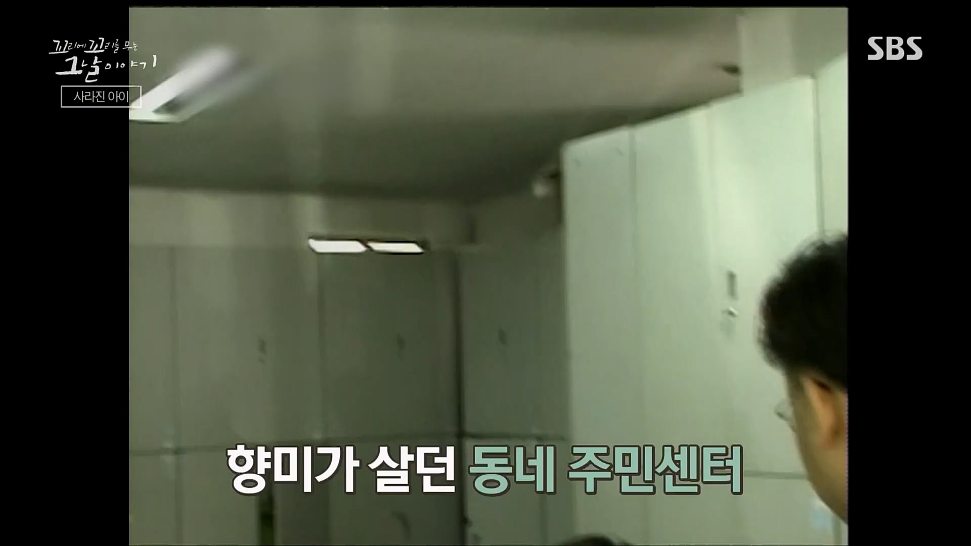 꼬리에꼬리를무는그날이야기.E64.230202p.H264-F1RST..mp4_20230205_192954.009.jpg