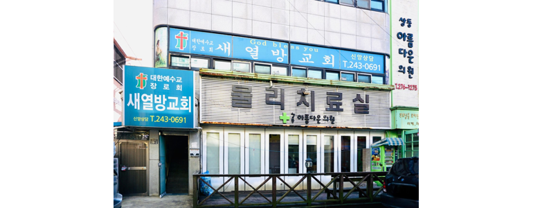 목포안과의원 이미지