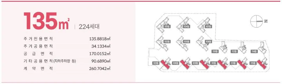 평면도 135-1 유형에 따름