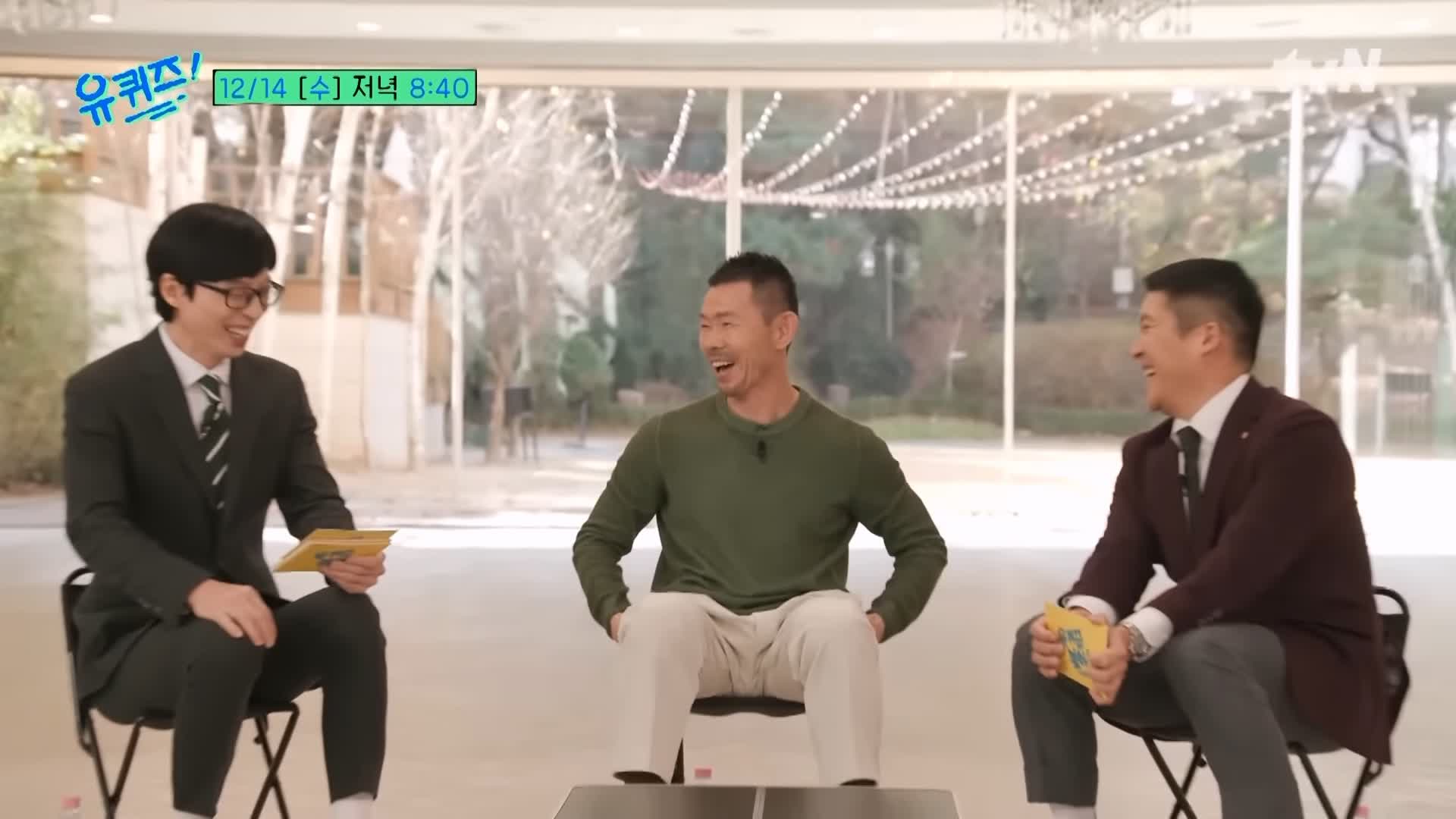 유퀴즈 온더블럭 손흥민 위대한 축구 스승이자 아버지 손웅정 감독 7가지 교육 철학 소개