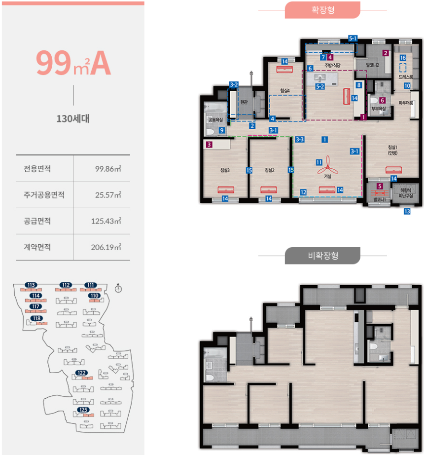 한화 포레나 제주에듀시티 99A