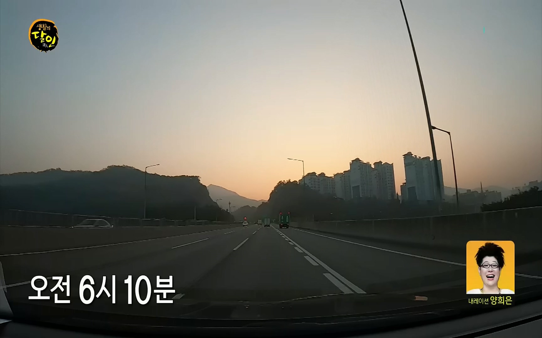 생활의 달인.E861.221003p.H264-F1RST.mp4_20221004_202653.397.jpg