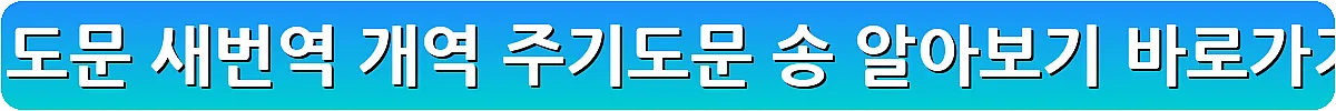 주기도문 새번역 개역 주기도문 송 알아보기_26