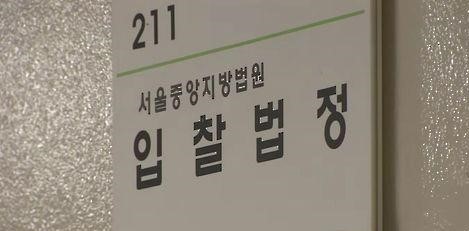 경매 배당 순위 권리분석
