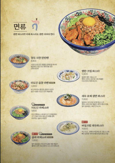 대전유성맛집