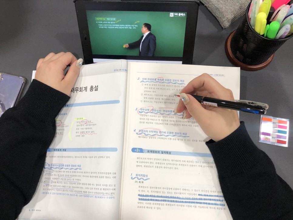 단기간에 3개 취득 전산 세무회 총 자격증 시험 10