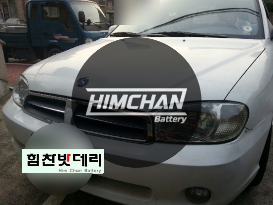  [힘찬배터리 진주점] 진주밧데리 배터리 스펙트라 배터리 교환 진주 사천 의령 합천 자동차 출장 배터리 밧데리 수입차 국산차 전문점 힘찬밧데리