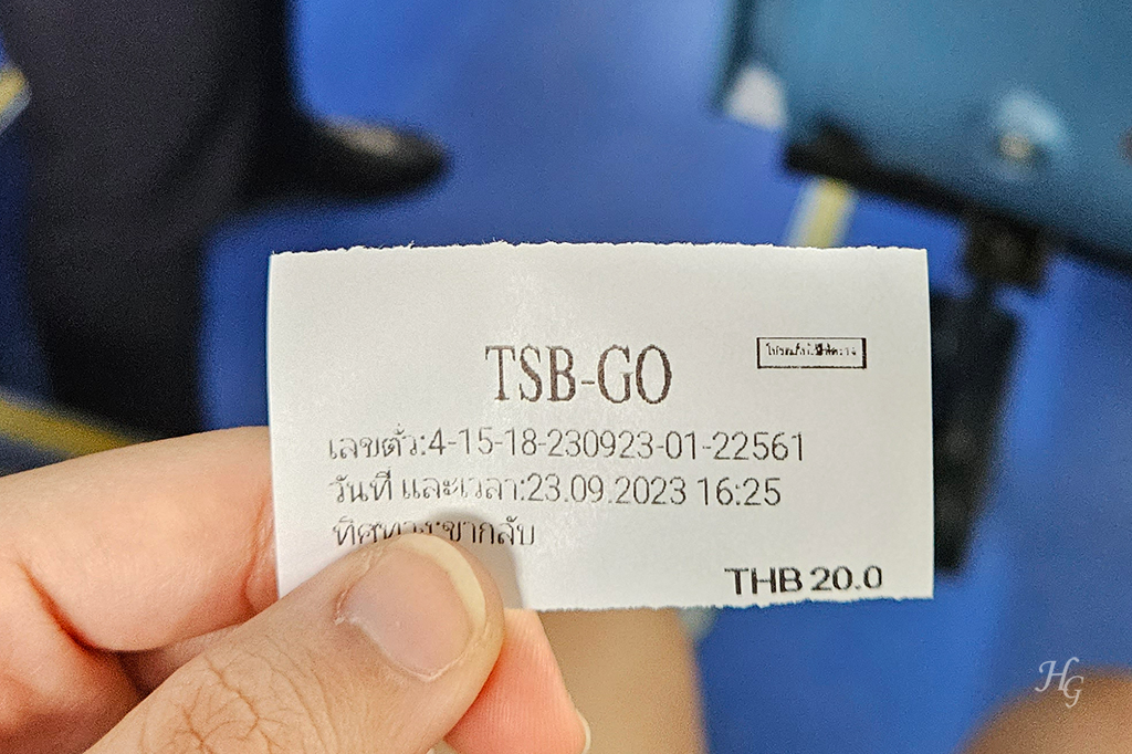방콕 시내 버스 티켓
