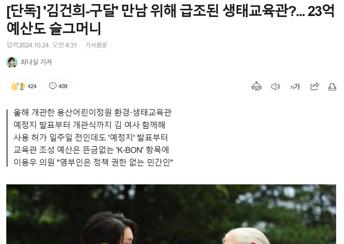 newsgongjang-1849540286919344591-0.jpg