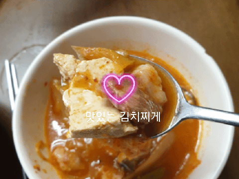  스마트폰에서 움짤영상(GIF파일) 초간단으로 만들기