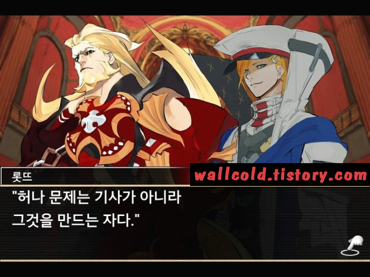 밀리언아서 제7화. 11인의 지배자와 마녀들 004