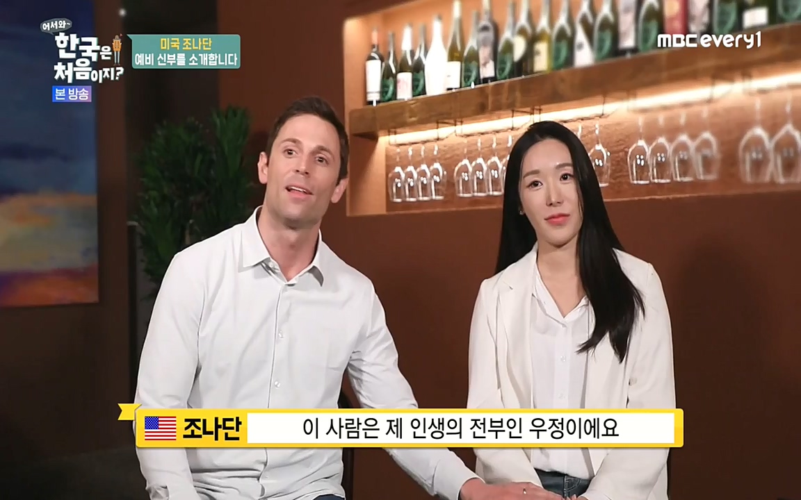 어서와 한국은 처음이지 시즌2.E214.220610p-NEXT.mp4_20220610_203941.840.jpg